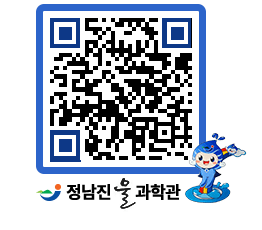 물과학관 QRCODE - 행사안내 페이지 바로가기 (http://www.jangheung.go.kr/water/2e53hi@)