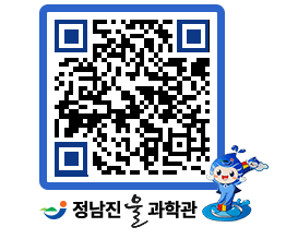 물과학관 QRCODE - 행사안내 페이지 바로가기 (http://www.jangheung.go.kr/water/2efadf@)