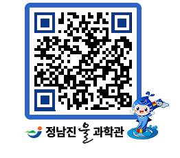 물과학관 QRCODE - 행사안내 페이지 바로가기 (http://www.jangheung.go.kr/water/2ehohh@)