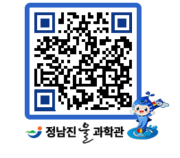 물과학관 QRCODE - 행사안내 페이지 바로가기 (http://www.jangheung.go.kr/water/2ehutg@)