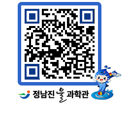 물과학관 QRCODE - 행사안내 페이지 바로가기 (http://www.jangheung.go.kr/water/2el23f@)