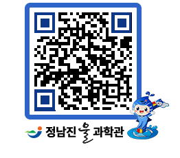 물과학관 QRCODE - 행사안내 페이지 바로가기 (http://www.jangheung.go.kr/water/2eyy0j@)