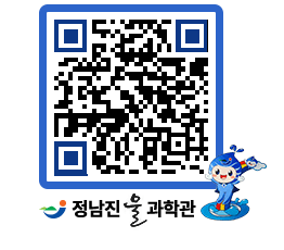 물과학관 QRCODE - 행사안내 페이지 바로가기 (http://www.jangheung.go.kr/water/2f1slv@)