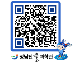 물과학관 QRCODE - 행사안내 페이지 바로가기 (http://www.jangheung.go.kr/water/2f3n5g@)