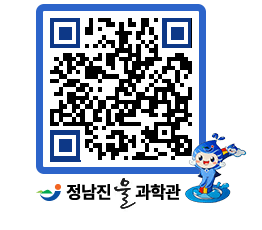 물과학관 QRCODE - 행사안내 페이지 바로가기 (http://www.jangheung.go.kr/water/2f4nc4@)