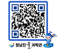 물과학관 QRCODE - 행사안내 페이지 바로가기 (http://www.jangheung.go.kr/water/2fatsx@)