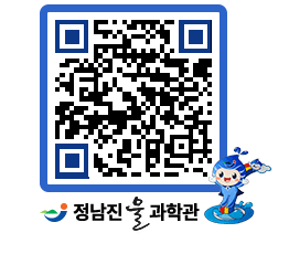 물과학관 QRCODE - 행사안내 페이지 바로가기 (http://www.jangheung.go.kr/water/2fhtoy@)