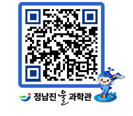 물과학관 QRCODE - 행사안내 페이지 바로가기 (http://www.jangheung.go.kr/water/2filcx@)