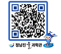 물과학관 QRCODE - 행사안내 페이지 바로가기 (http://www.jangheung.go.kr/water/2fvaey@)