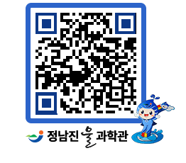 물과학관 QRCODE - 행사안내 페이지 바로가기 (http://www.jangheung.go.kr/water/2fzrly@)