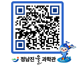 물과학관 QRCODE - 행사안내 페이지 바로가기 (http://www.jangheung.go.kr/water/2g2txr@)