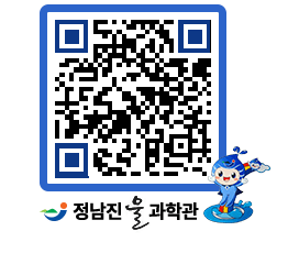 물과학관 QRCODE - 행사안내 페이지 바로가기 (http://www.jangheung.go.kr/water/2gb4t4@)