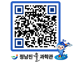 물과학관 QRCODE - 행사안내 페이지 바로가기 (http://www.jangheung.go.kr/water/2gftgx@)