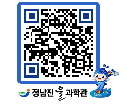 물과학관 QRCODE - 행사안내 페이지 바로가기 (http://www.jangheung.go.kr/water/2hdrjn@)