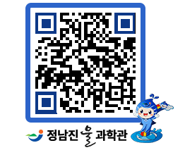 물과학관 QRCODE - 행사안내 페이지 바로가기 (http://www.jangheung.go.kr/water/2hpags@)