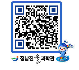 물과학관 QRCODE - 행사안내 페이지 바로가기 (http://www.jangheung.go.kr/water/2i3zws@)