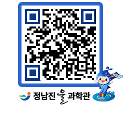 물과학관 QRCODE - 행사안내 페이지 바로가기 (http://www.jangheung.go.kr/water/2j0bw3@)