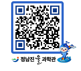 물과학관 QRCODE - 행사안내 페이지 바로가기 (http://www.jangheung.go.kr/water/2j3pcg@)