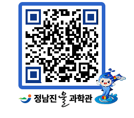 물과학관 QRCODE - 행사안내 페이지 바로가기 (http://www.jangheung.go.kr/water/2jdco4@)