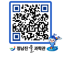 물과학관 QRCODE - 행사안내 페이지 바로가기 (http://www.jangheung.go.kr/water/2jkuee@)