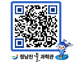 물과학관 QRCODE - 행사안내 페이지 바로가기 (http://www.jangheung.go.kr/water/2jm5zs@)