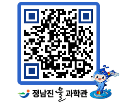 물과학관 QRCODE - 행사안내 페이지 바로가기 (http://www.jangheung.go.kr/water/2jmle3@)