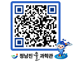 물과학관 QRCODE - 행사안내 페이지 바로가기 (http://www.jangheung.go.kr/water/2jnsvt@)