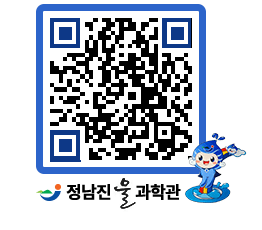 물과학관 QRCODE - 행사안내 페이지 바로가기 (http://www.jangheung.go.kr/water/2jo5o5@)