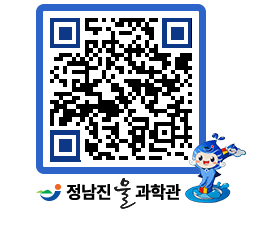 물과학관 QRCODE - 행사안내 페이지 바로가기 (http://www.jangheung.go.kr/water/2jp43x@)