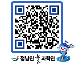 물과학관 QRCODE - 행사안내 페이지 바로가기 (http://www.jangheung.go.kr/water/2jwp4d@)