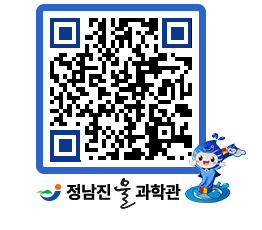 물과학관 QRCODE - 행사안내 페이지 바로가기 (http://www.jangheung.go.kr/water/2k1vvw@)