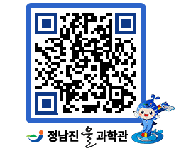 물과학관 QRCODE - 행사안내 페이지 바로가기 (http://www.jangheung.go.kr/water/2kf4t3@)