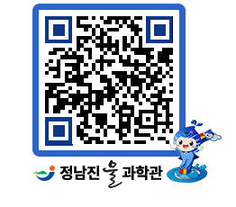 물과학관 QRCODE - 행사안내 페이지 바로가기 (http://www.jangheung.go.kr/water/2khdxh@)