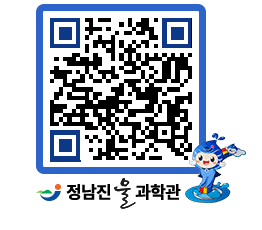 물과학관 QRCODE - 행사안내 페이지 바로가기 (http://www.jangheung.go.kr/water/2knvu4@)