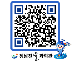 물과학관 QRCODE - 행사안내 페이지 바로가기 (http://www.jangheung.go.kr/water/2ktzwc@)