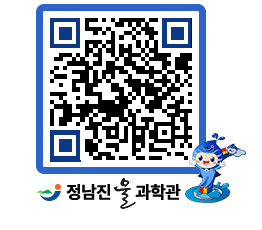 물과학관 QRCODE - 행사안내 페이지 바로가기 (http://www.jangheung.go.kr/water/2lmgbf@)