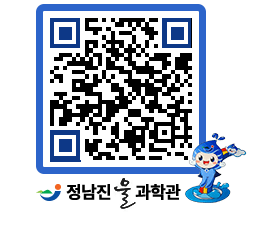 물과학관 QRCODE - 행사안내 페이지 바로가기 (http://www.jangheung.go.kr/water/2m0weo@)