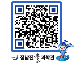 물과학관 QRCODE - 행사안내 페이지 바로가기 (http://www.jangheung.go.kr/water/2mjvye@)