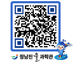 물과학관 QRCODE - 행사안내 페이지 바로가기 (http://www.jangheung.go.kr/water/2mndbg@)