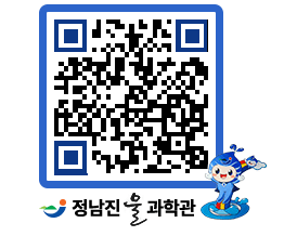 물과학관 QRCODE - 행사안내 페이지 바로가기 (http://www.jangheung.go.kr/water/2ms5db@)