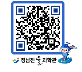 물과학관 QRCODE - 행사안내 페이지 바로가기 (http://www.jangheung.go.kr/water/2nzmai@)