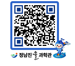 물과학관 QRCODE - 행사안내 페이지 바로가기 (http://www.jangheung.go.kr/water/2o0hsn@)