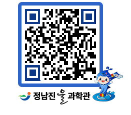 물과학관 QRCODE - 행사안내 페이지 바로가기 (http://www.jangheung.go.kr/water/2oc5ep@)