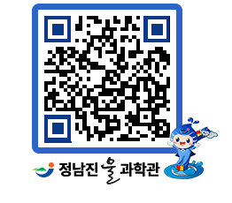 물과학관 QRCODE - 행사안내 페이지 바로가기 (http://www.jangheung.go.kr/water/2oek1g@)