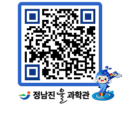 물과학관 QRCODE - 행사안내 페이지 바로가기 (http://www.jangheung.go.kr/water/2owsdb@)