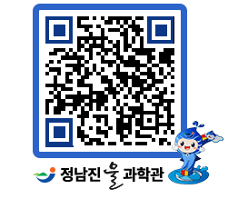 물과학관 QRCODE - 행사안내 페이지 바로가기 (http://www.jangheung.go.kr/water/2pljxm@)