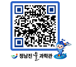 물과학관 QRCODE - 행사안내 페이지 바로가기 (http://www.jangheung.go.kr/water/2pwgfm@)