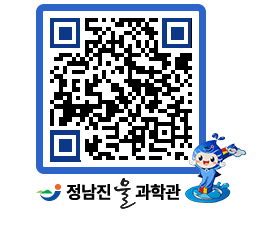 물과학관 QRCODE - 행사안내 페이지 바로가기 (http://www.jangheung.go.kr/water/2q13bj@)