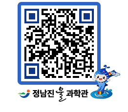 물과학관 QRCODE - 행사안내 페이지 바로가기 (http://www.jangheung.go.kr/water/2q1fgr@)