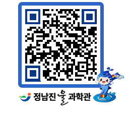 물과학관 QRCODE - 행사안내 페이지 바로가기 (http://www.jangheung.go.kr/water/2qfuic@)